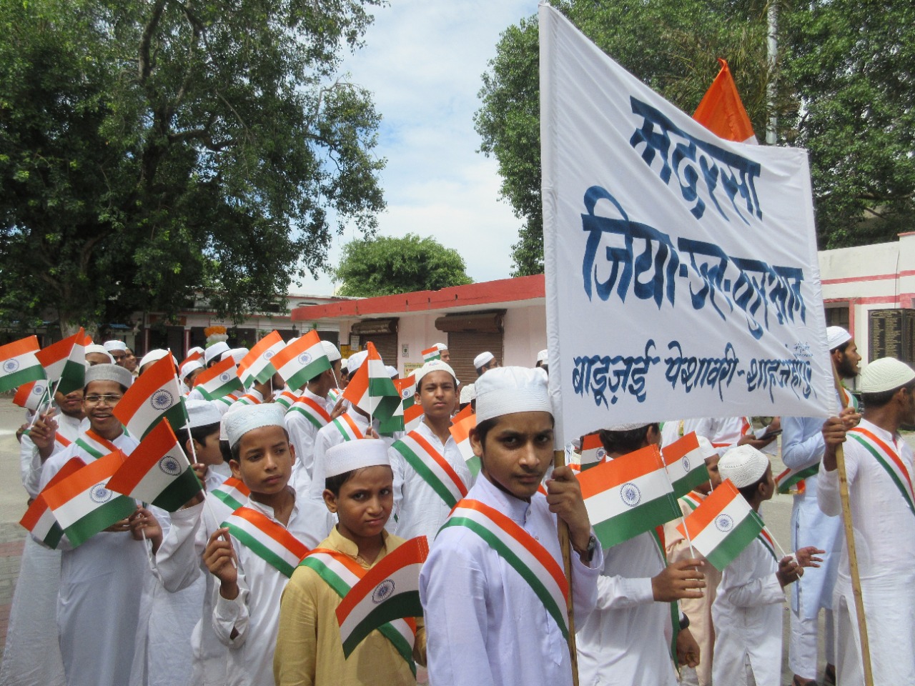 जनपद के मदरसों के छात्र / छात्राओं द्वारा हर्षोल्लास से तिरंगा यात्रा निकाली गई